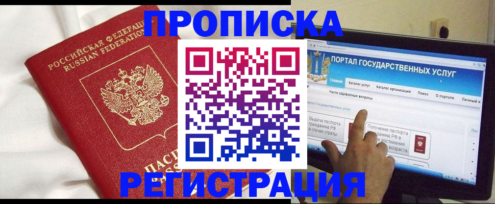 форма 3 в Муроме