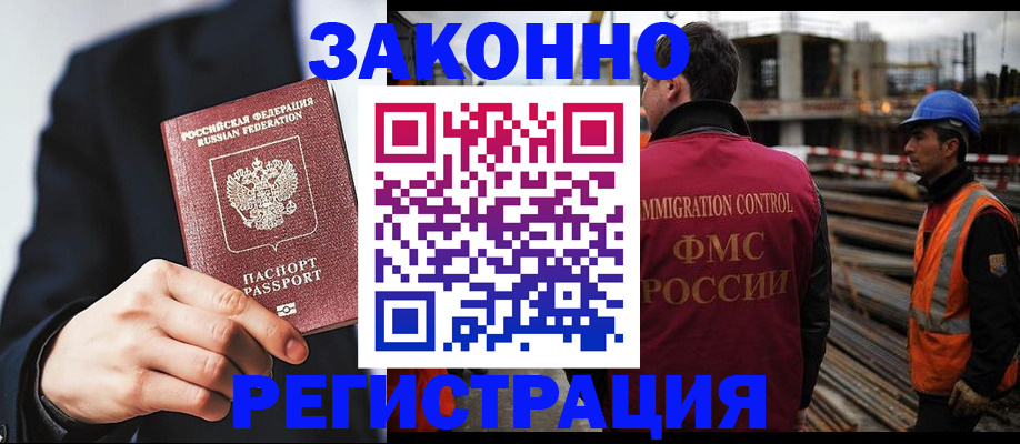 регистрация для дет. сада в Муроме