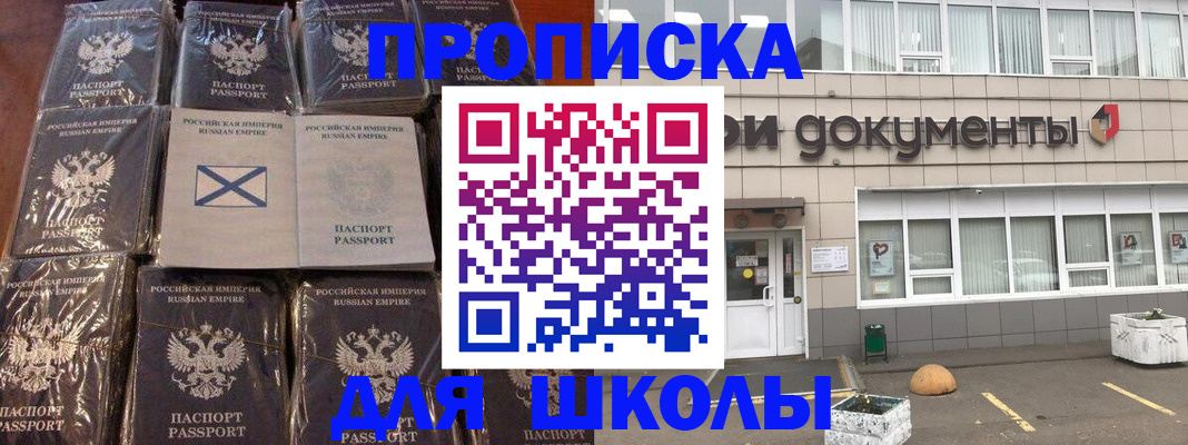 где прописаться в Муроме